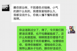 邢台商账追讨清欠服务